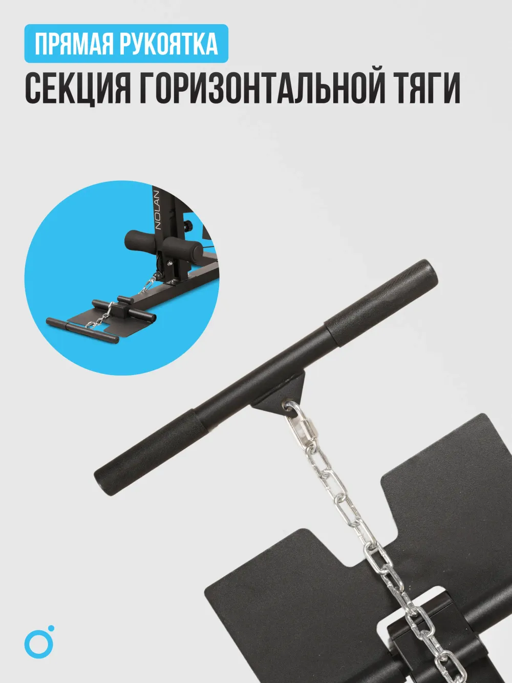 Силовой комплекс OXYGEN FITNESS NOLAN домашний