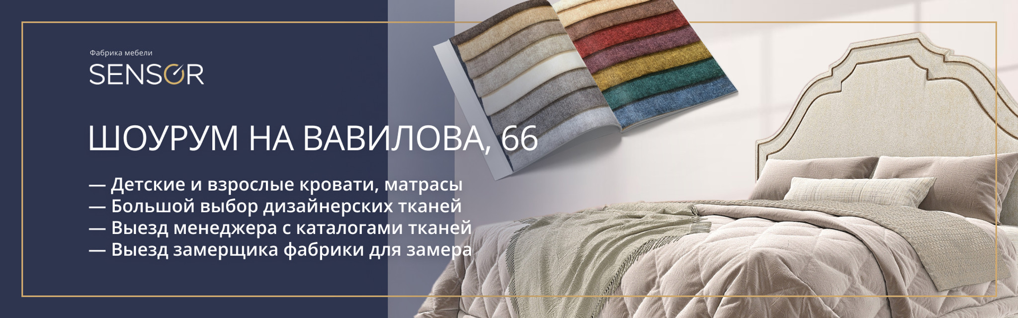 Слайды Блок 7