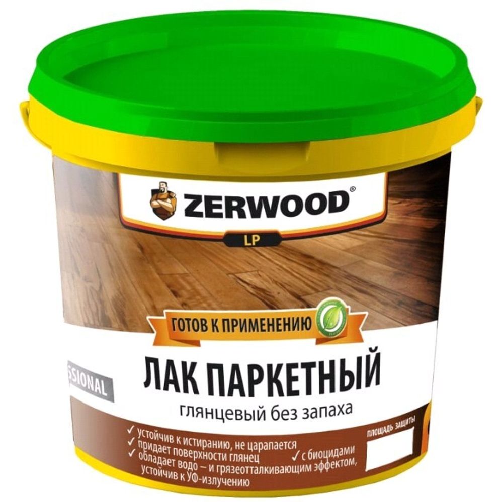 Лак паркетный без запаха глянц.  ZERWOOD LР   4,5кг (И)