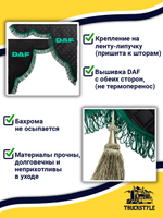 Ламбрекен с косынками стеганые Daf (экокожа, черный, зеленая лапша)