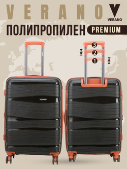 Чемодан большой "Verano" из полипропилена, съёмные колёса