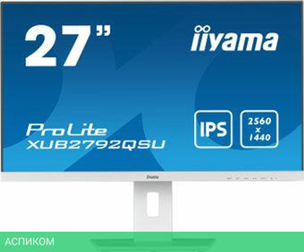 Монитор Iiyama ProLite XUB2792QSU-W5