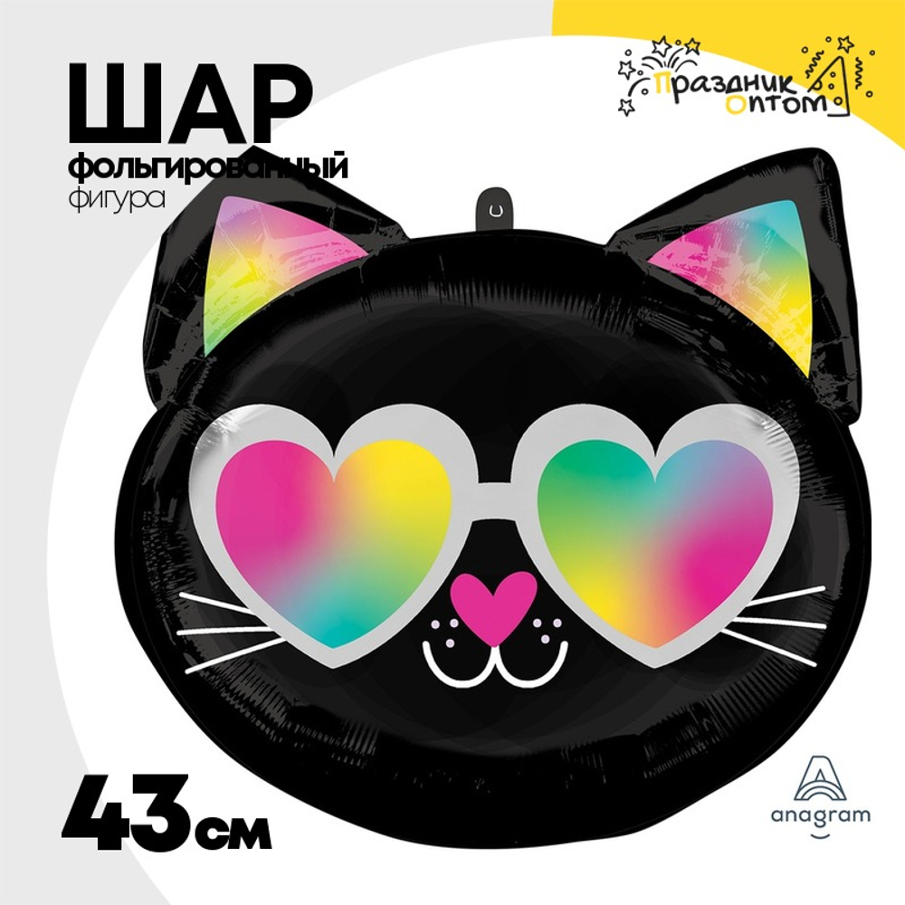 Шар Фольгированный Кошечка голова черно-белая (Ассорти)
