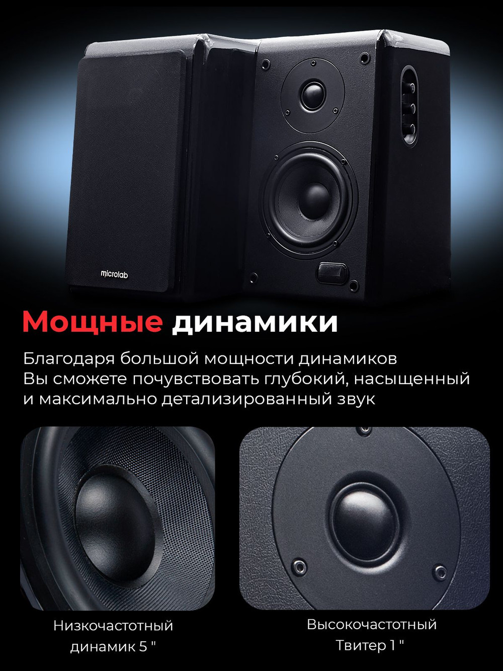 Акустическая система Bluetooth Microlab SOLO 11 2.0, 100 Вт колонки компьютерные
