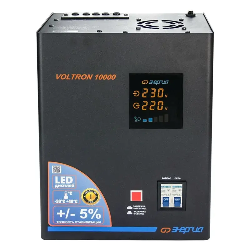 ЭНЕРГИЯ Voltron 10000 однофазный стабилизатор напряжения Е0101-0160