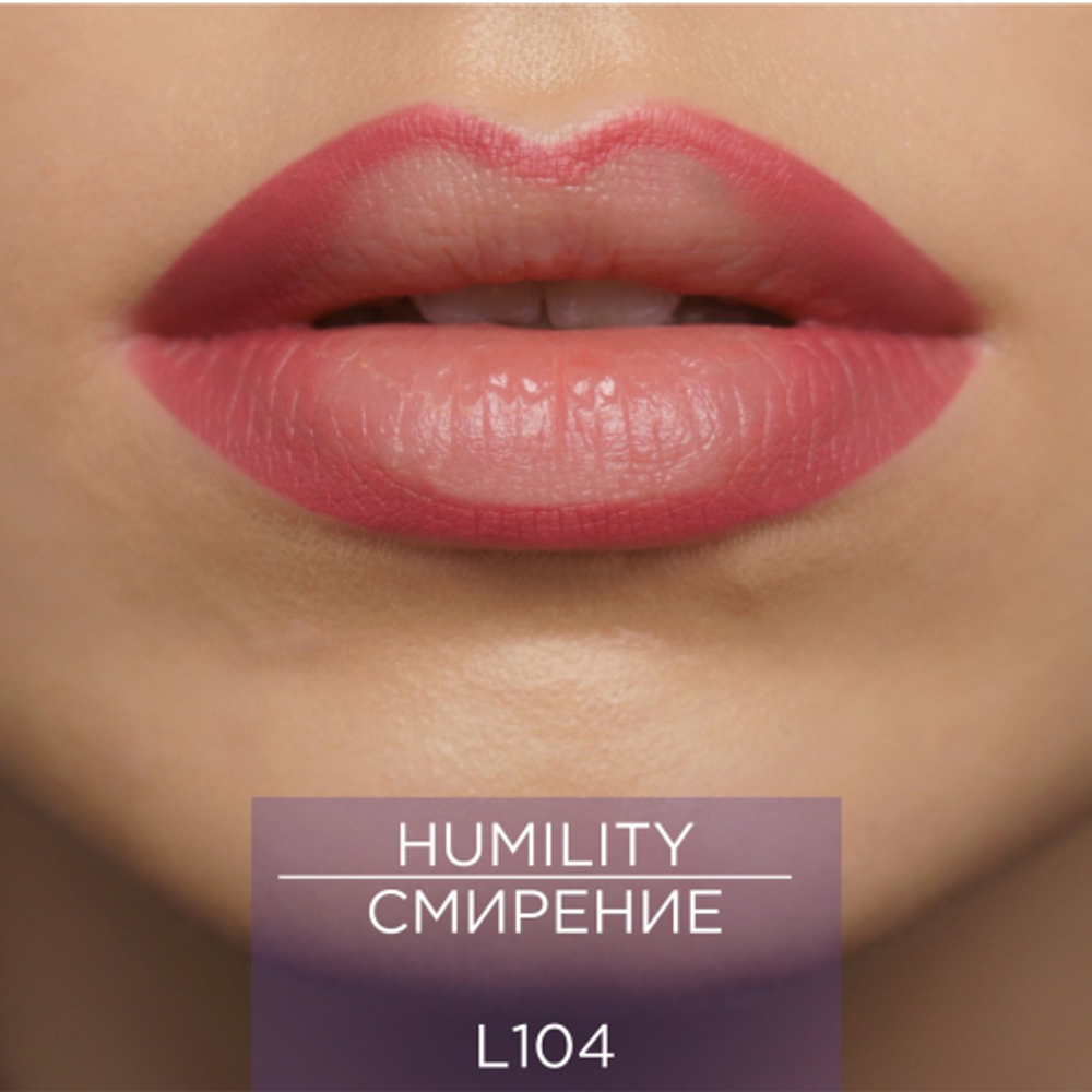 Гелевый карандаш для губ ManlyPRO - L104