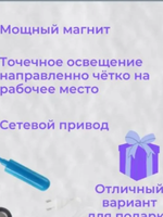 Лампа на магните Y-COB-6W Yoke