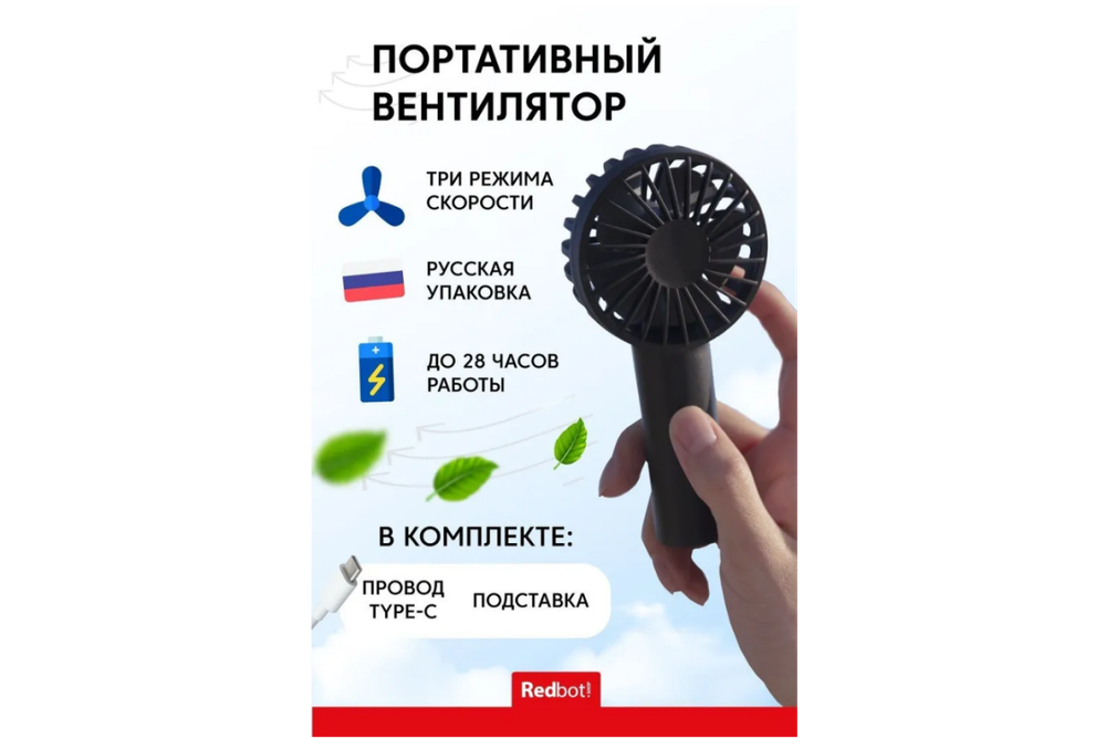 Вентилятор портативный SOLOVE N10, чёрный