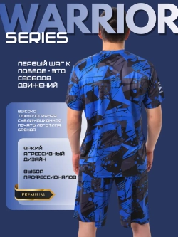 Костюм компрессионный шорты и футболка для тренировок