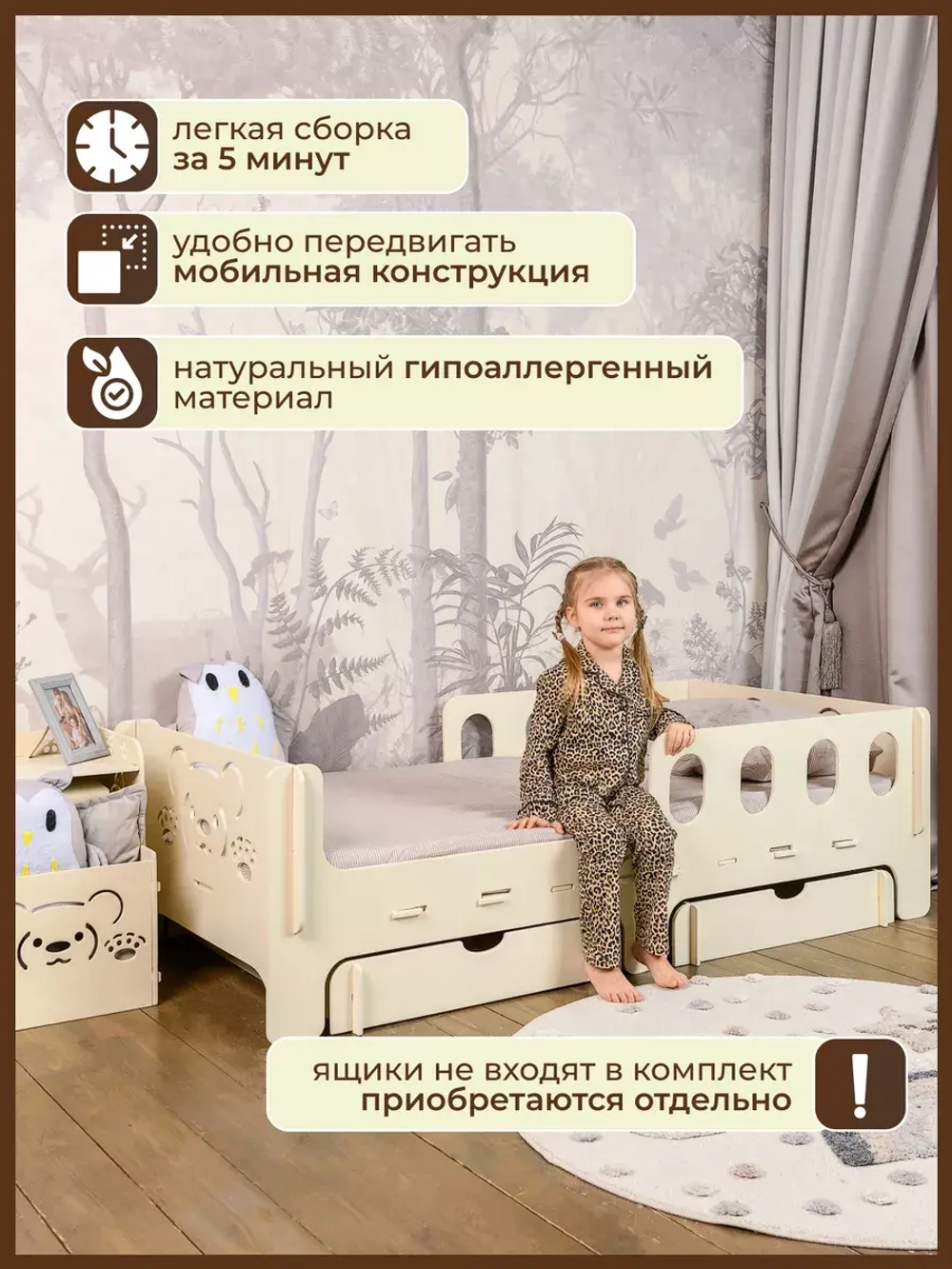 Кровать детская с бортиком 160х80