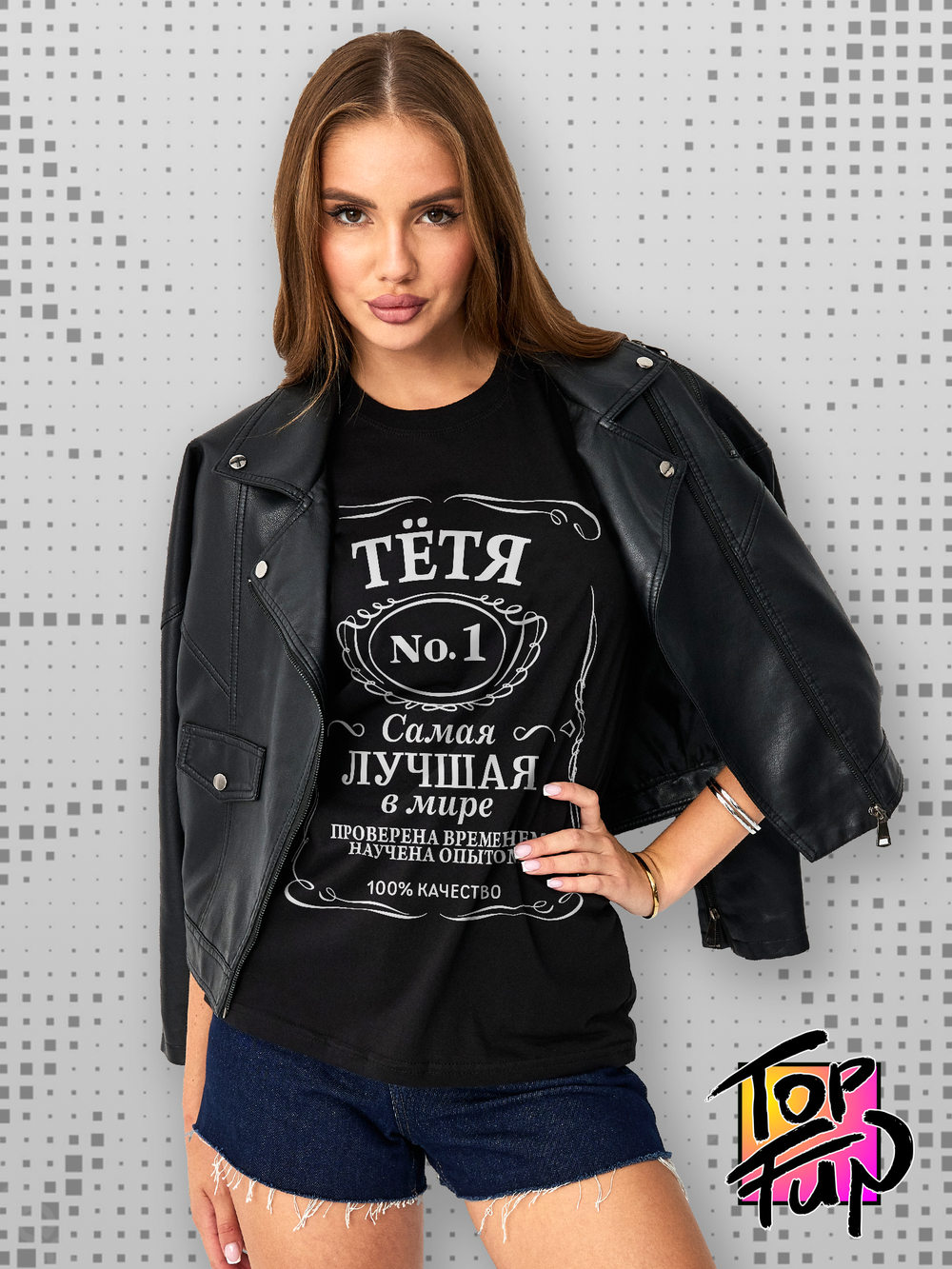 Футболка черная для Тети