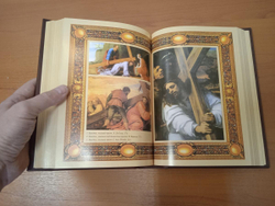 "Евангелие 2000 лет в Западноевропейском изобразительном искусстве" Книга подарочная в кожаном переплете