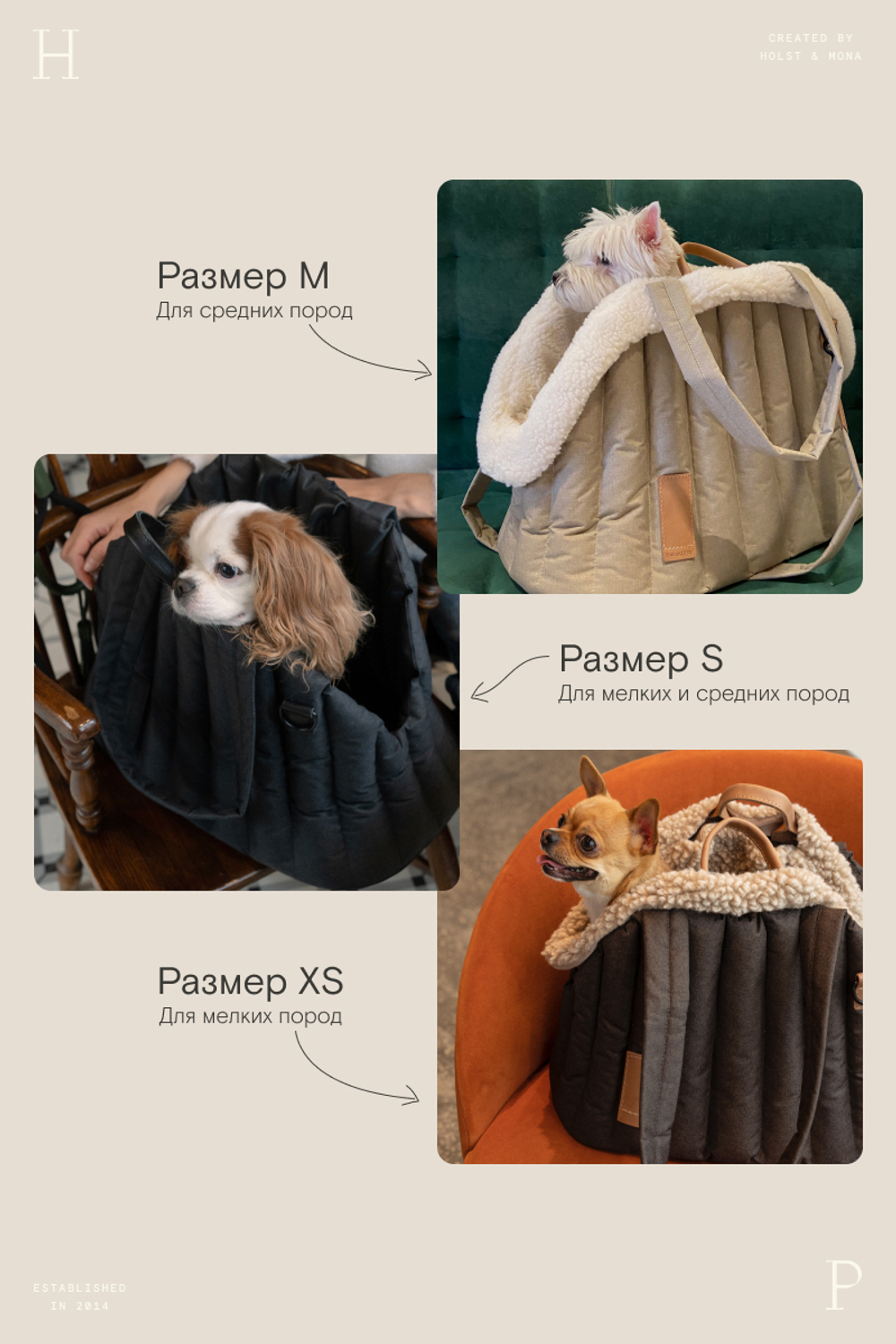 Сумка-переноска Пони черная