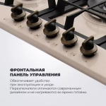 DeLonghi Газовая варочная панель OWF 57 PRO RUS