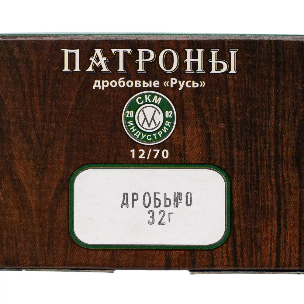 Патрон 12/70 СКМ №0 32гр "Русь", коробка 25 шт.