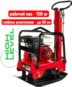 Виброплита бензиновая реверсивная 150 кг DDE VP160-HK двигатель HONDA GX200, 908-771