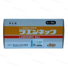 Японский оригинальный препарат Laennec, Japan (Лаеннек), 2 мл х 50 ампул