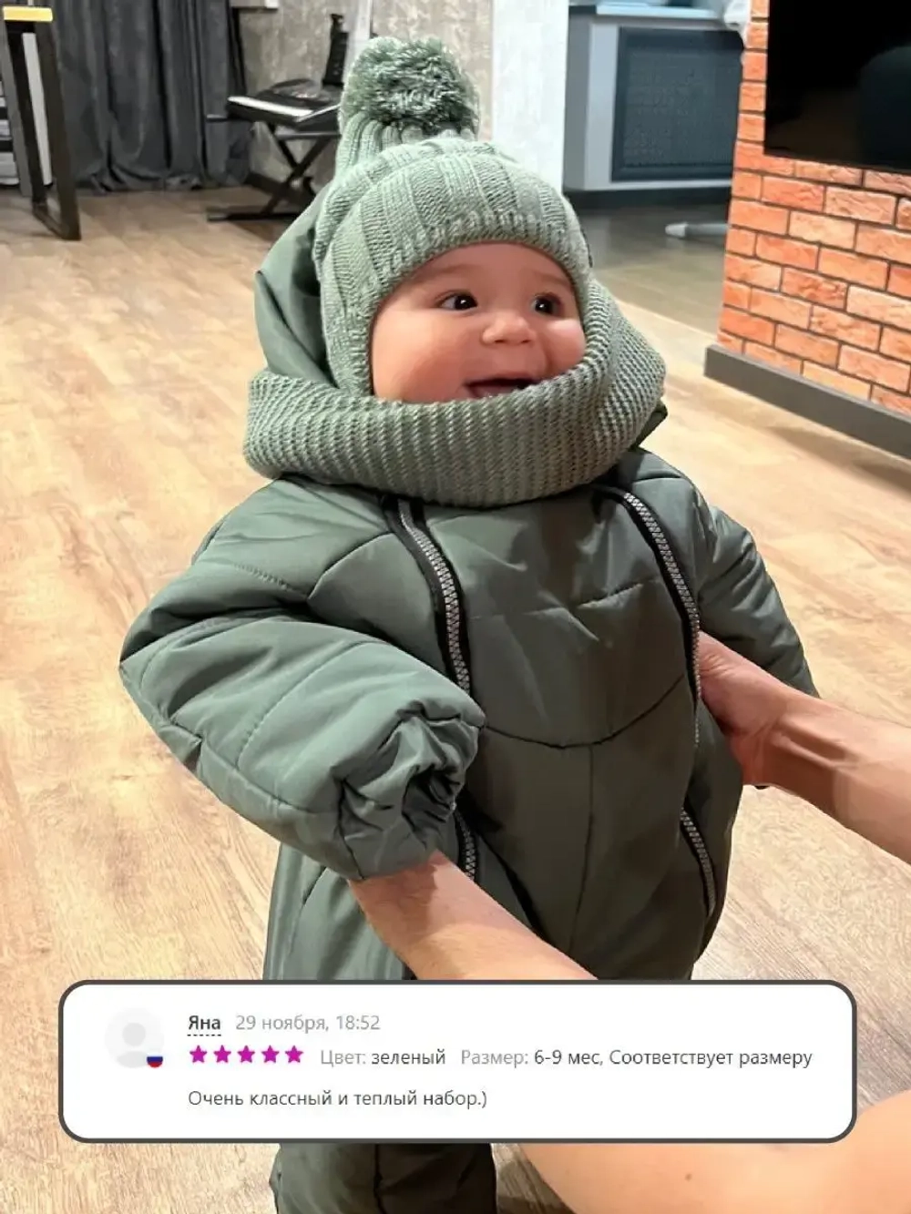 Шапка для мальчика со снудом осенняя