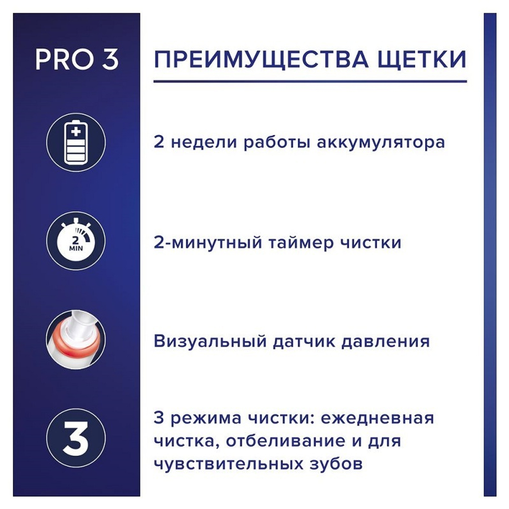 Электрическая зубная щетка Braun Oral-B Pro 3 3500, розовый