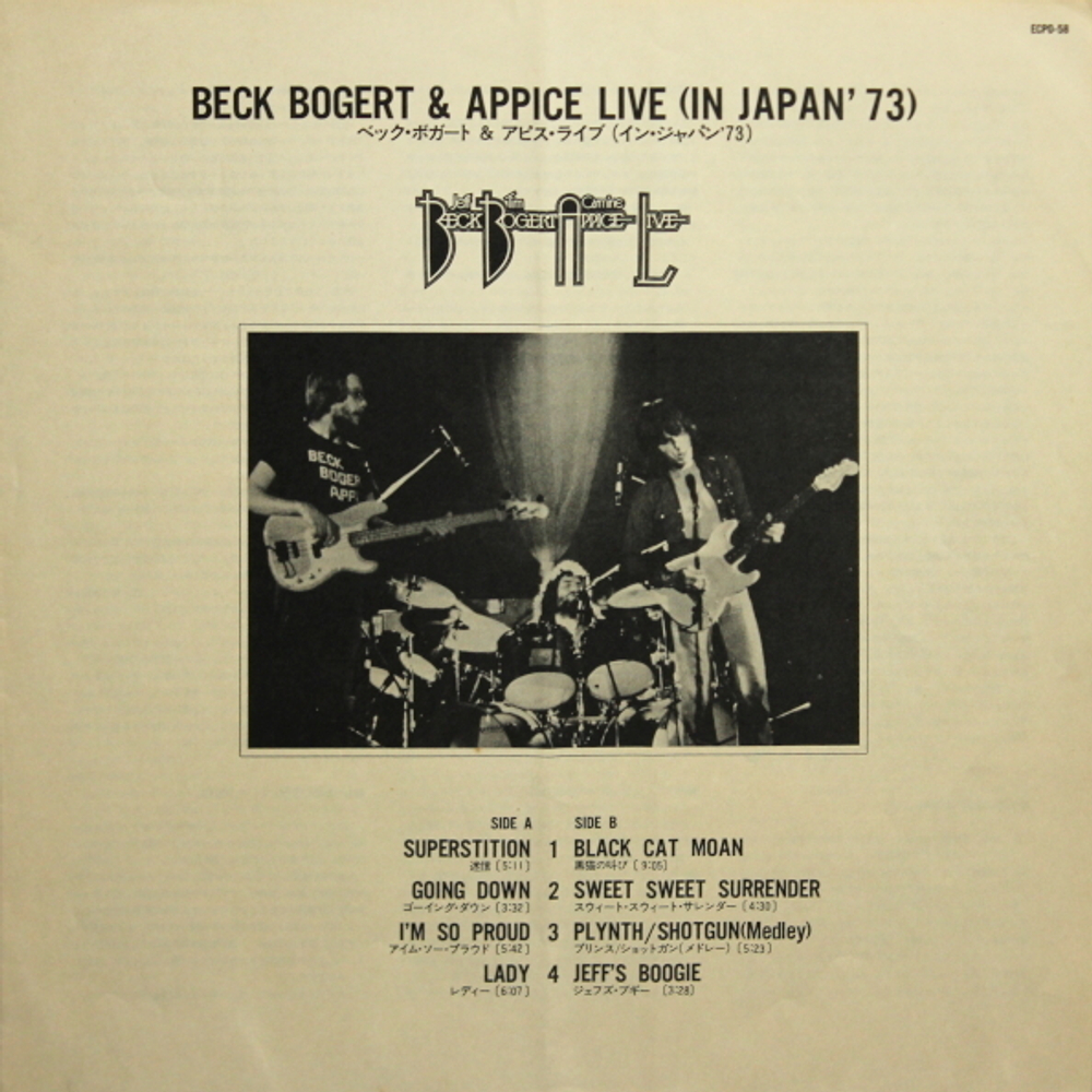 Beck, Bogert & Appice / Beck, Bogert & Appice Live (LP)