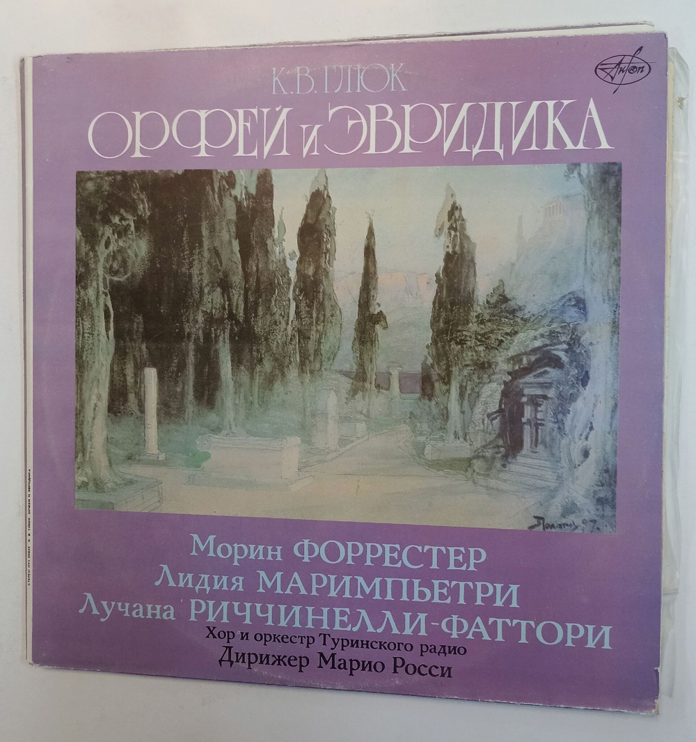 Винтажная виниловая пластинка LP К. В. Глюк Орфей и Эвридика 2LP (Россия 1992)
