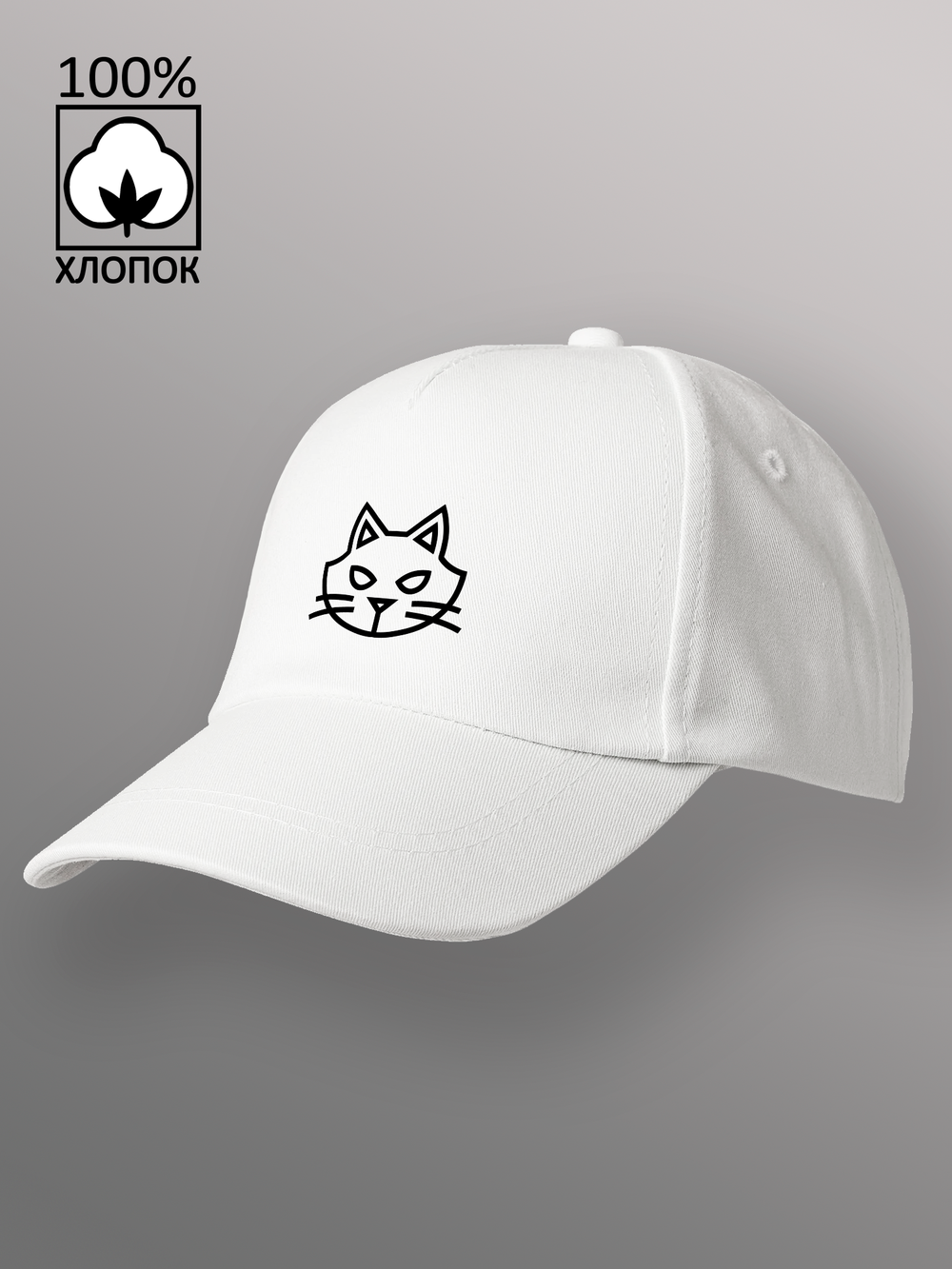 Бейсболка Кот