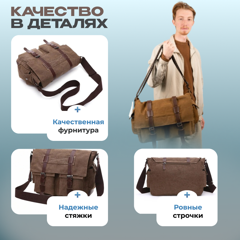 Сумка Ретро - Черный