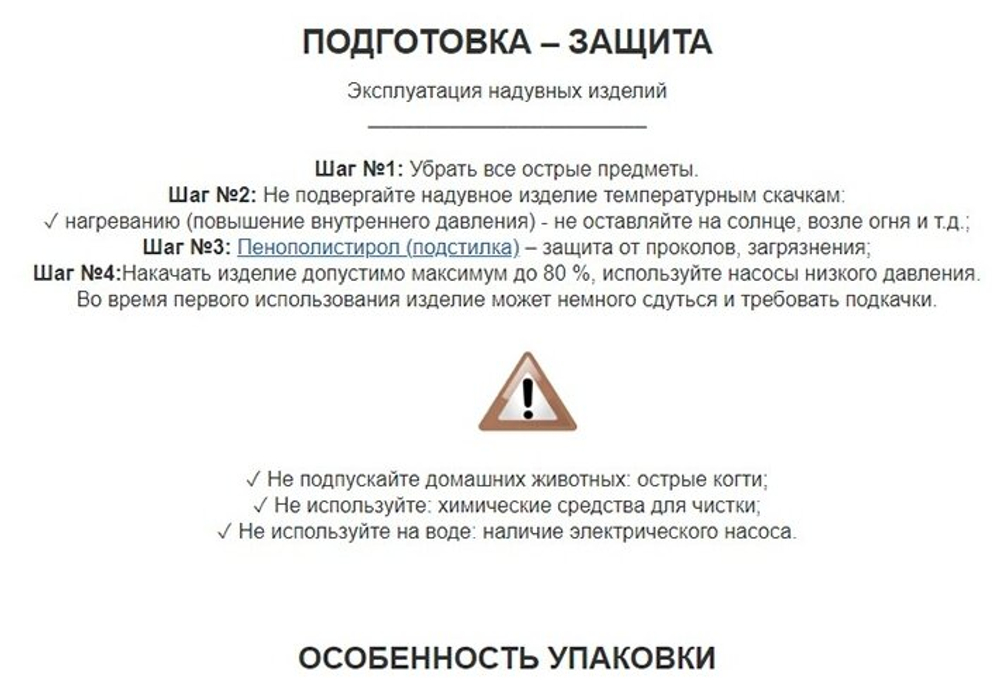 Кровать надувная Intex, 191х99х42 см, 64132NP, нас встроен, электр, флок, с ребрами жест, 136 кг
