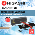 Удилище зимнее Gold Fish 3гр (cherry)