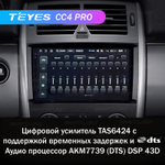 Teyes CC4 Pro 9" для Mercedes Benz B-Class 2005-2011