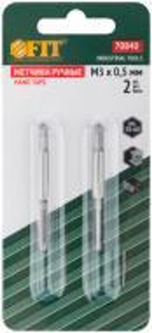 Метчики метрические, легированная сталь набор 2 шт М3х05 мм