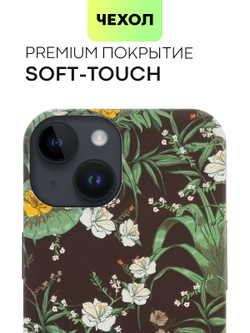 Чехол BROSCORP для Apple iPhone 14 (арт.IP14-PRINTST-4 )