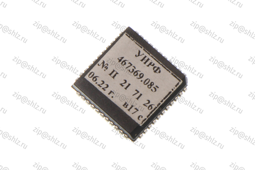 ПЗУ УИРФ.467369.085 (вер.17c)