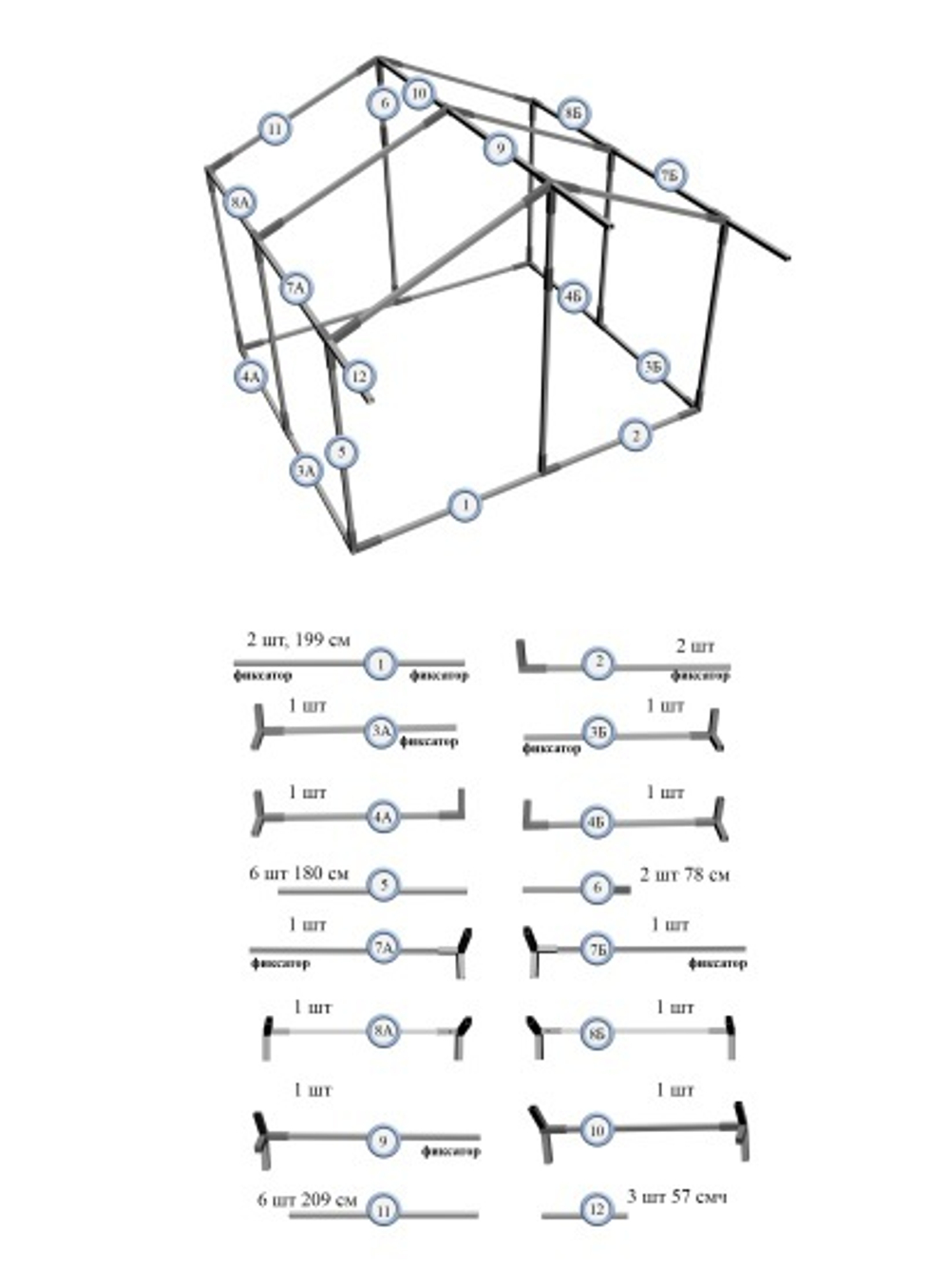 ТОРГОВАЯ ПАЛАТКА «ДОМИК» 4 Х 3 (каркас из квадратной трубы 20Х20 мм)