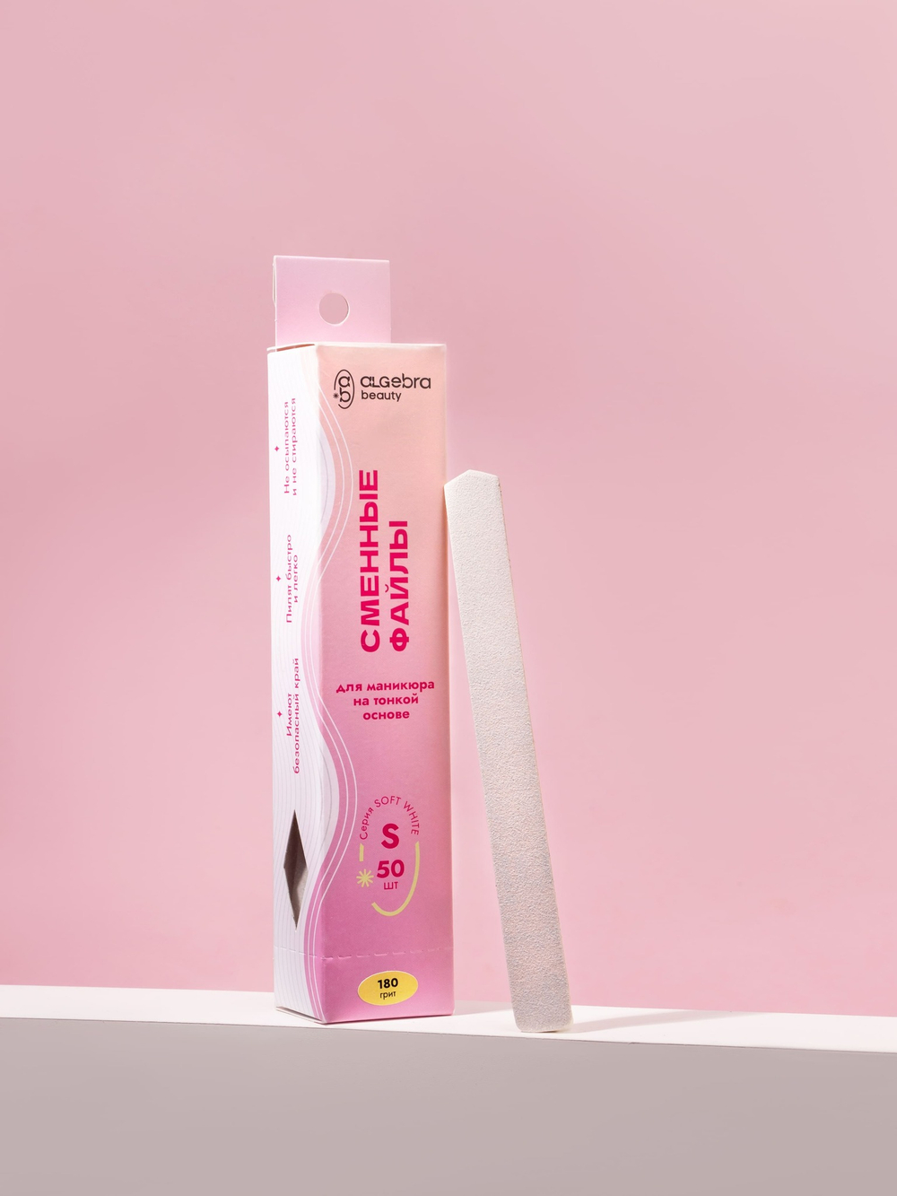 Сменные файлы на тонкой основе SOFT WHITE размер S