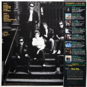 Billy Joel / An Innocent Man (LP)