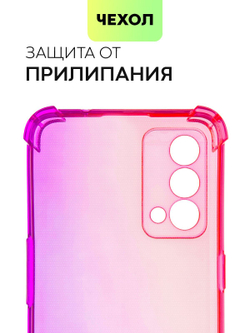 Чехол BROSCORP для realme GT Master Edition оптом (арт. RM-GT(ME)-HARD-TPU-PINK-PURPLE)