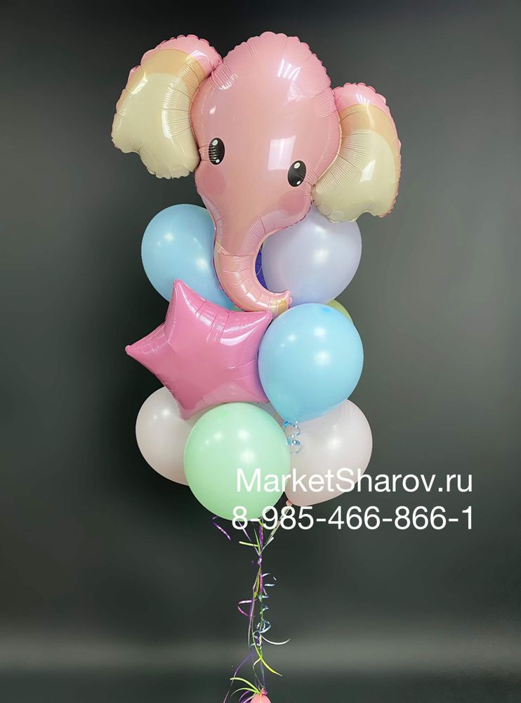 Розовый Слон, набор шаров