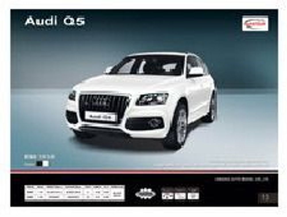 Купить Машинка радиоуправляемая модель Audi Q5.