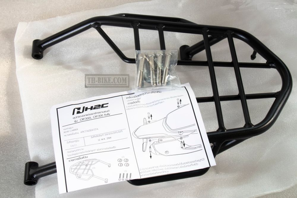 Rear Rack for Honda CRF300L-Rally300. APK1TAL50410TA. H2C Rear Rack. Rack crf300