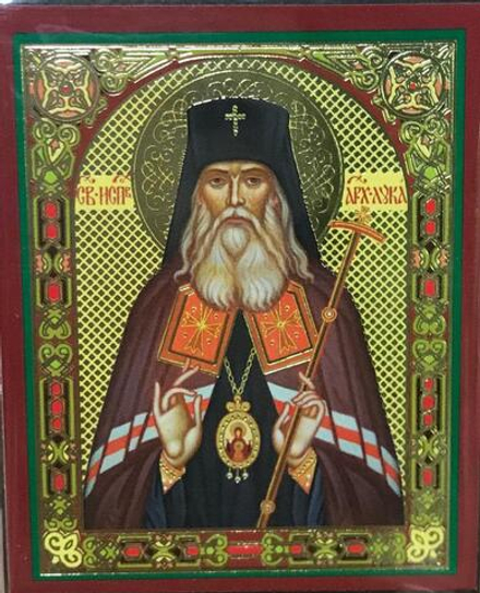 Икона на деревянной основе Лука свт. и исп., архиеп. Симферопольский 8х6 с тиснением золотой фольгой