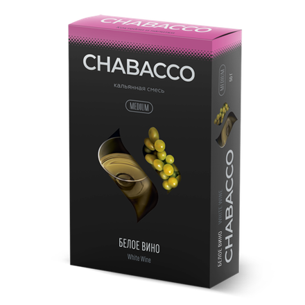 Chabacco Medium - White Wine (Белое вино) 50 гр.
