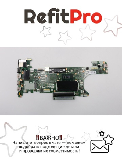 Материнская плата для ноутбука Lenovo ThinkPad T470 i5-7300U Y-TPM2 AMT UMA WIN (01HX648), оригинал