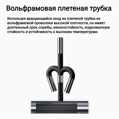 Эндоскоп с экраном 5 дюймов, 1 камера, зонд 3,9 мм