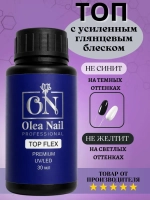 Топ для ногтей глянцевый Flex