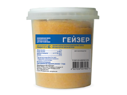 Сменная засыпка для картриджа Гейзер БС - 10SL