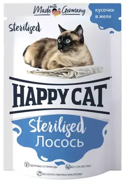 Паучи Хэппи кэт для стерилизованных кошек лосось кусочки/ в желе 0,1кг