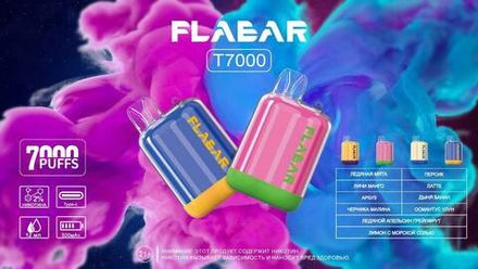 Flabar T 7000 затяжек 20мг Hard (2% Hard)
