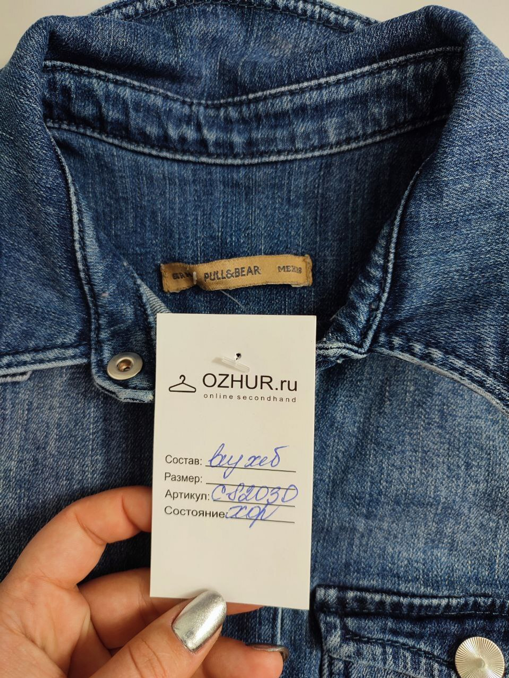 Платье Pull&Bear джинсовое 42/44 размер