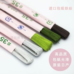 Проволока японская длинная формат U № 30 Белая, длина 72 см согнута пополам, 100 штук.